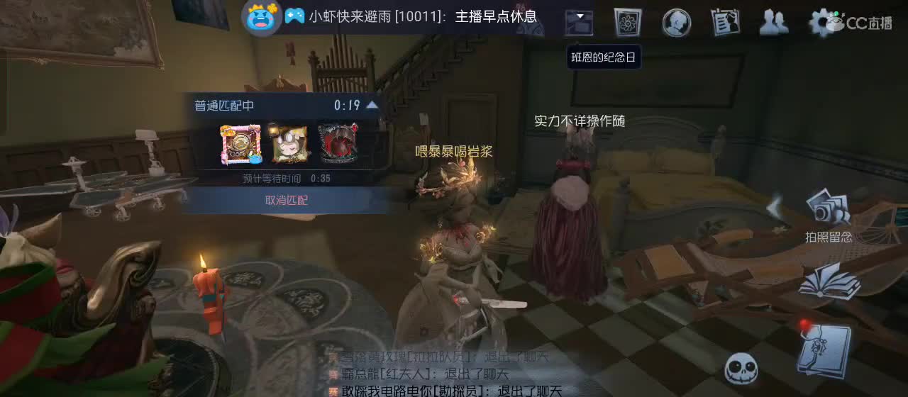 很高兴遇见你 第3段