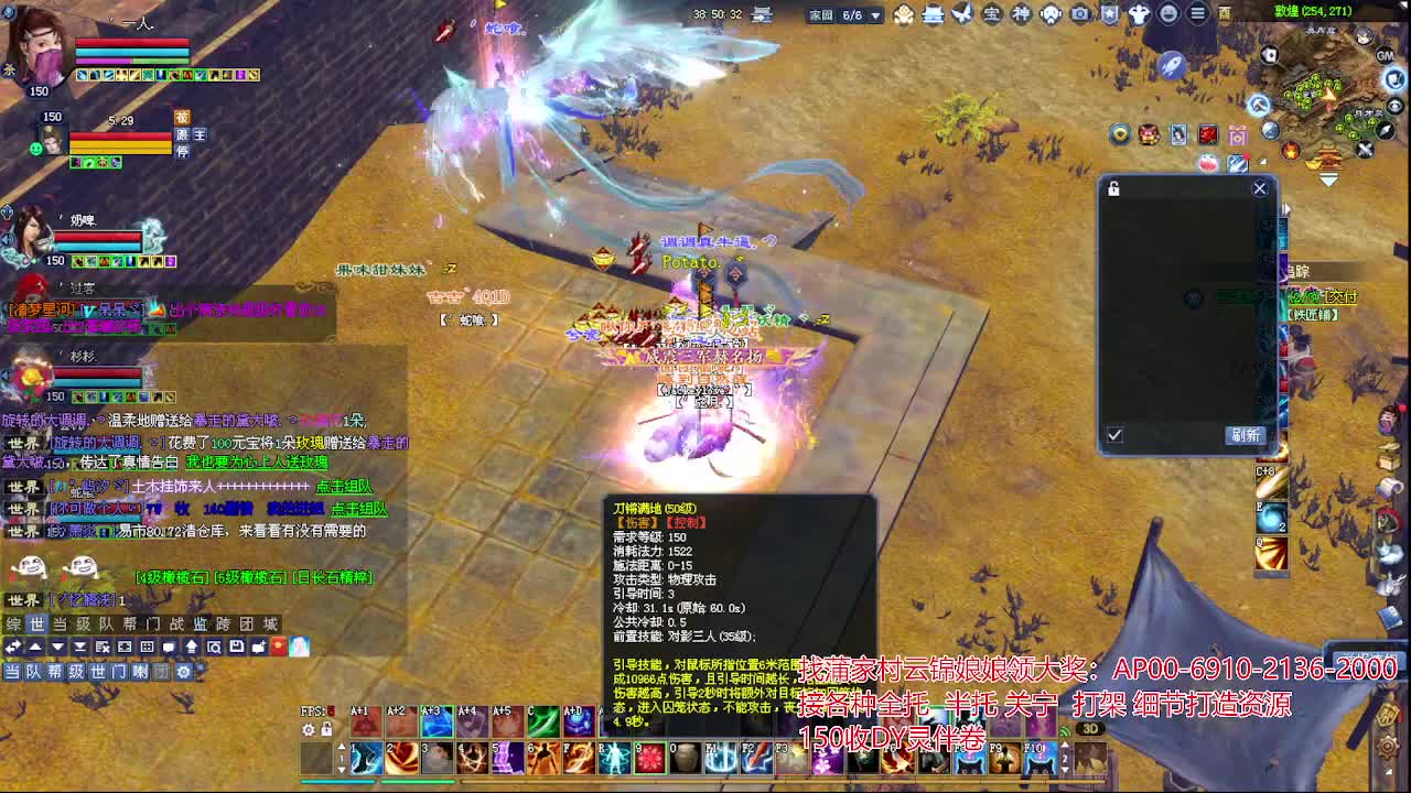 周年庆区接号！专业看号估号！ 第3段