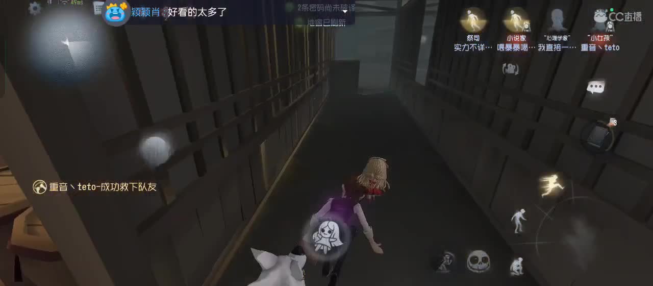 很高兴遇见你 第5段