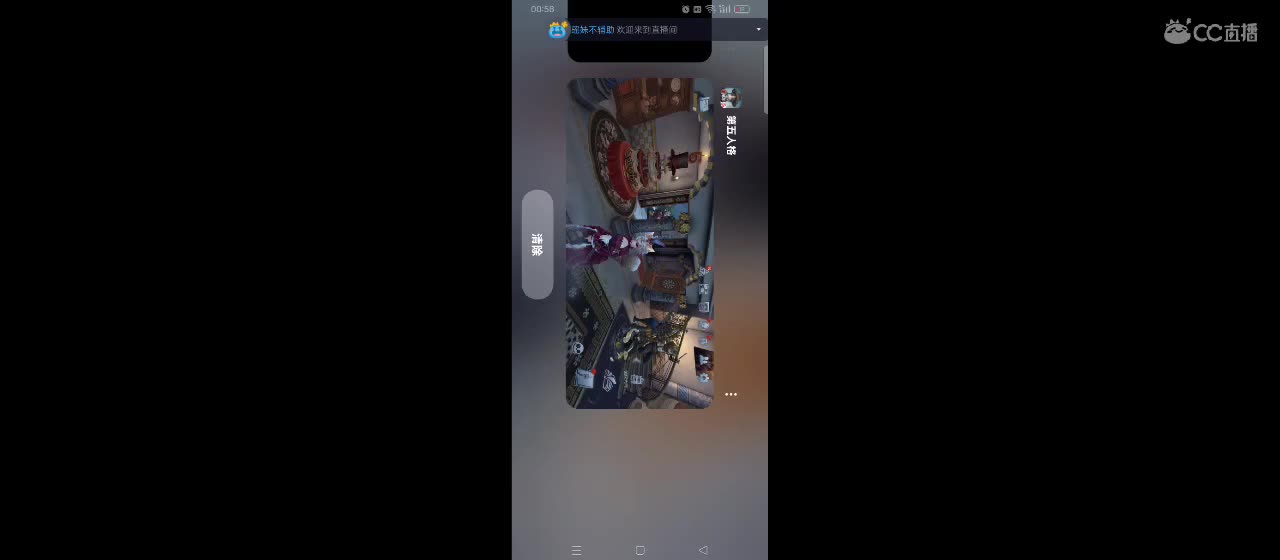 很高兴遇见你 第6段