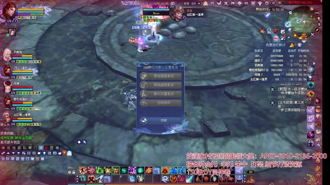 周年庆区接号！专业看号估号！ 第4段