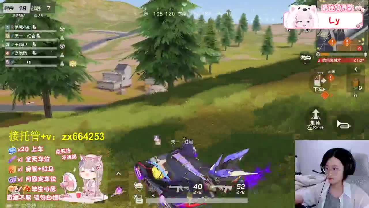 快乐存档 第2段