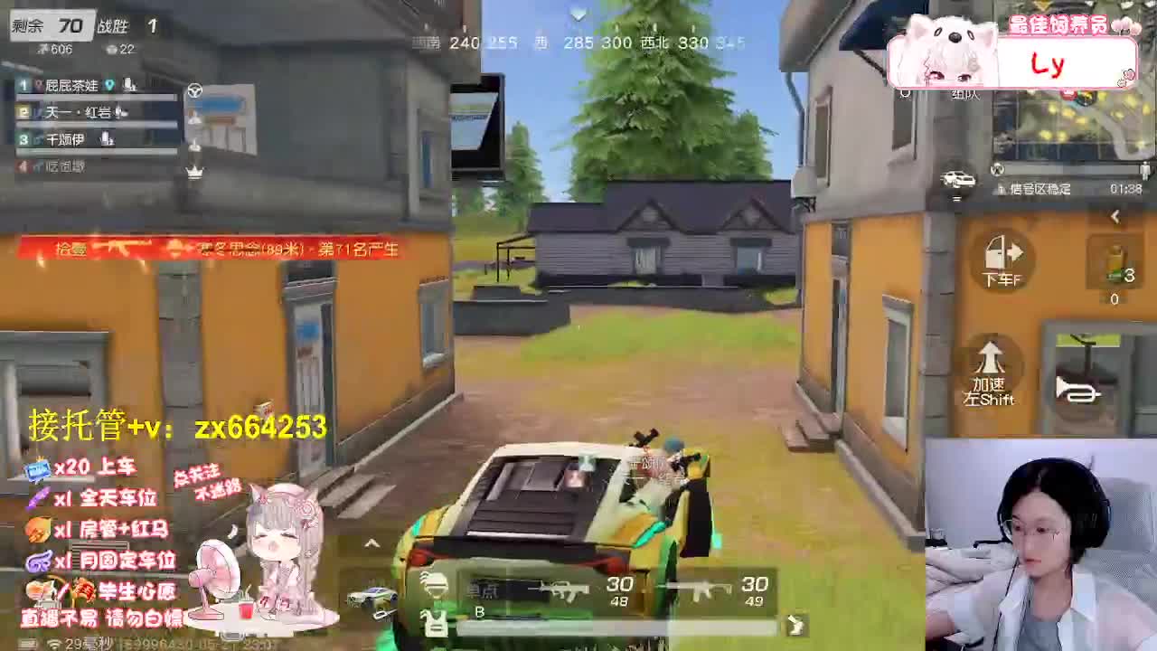 快乐存档 第3段