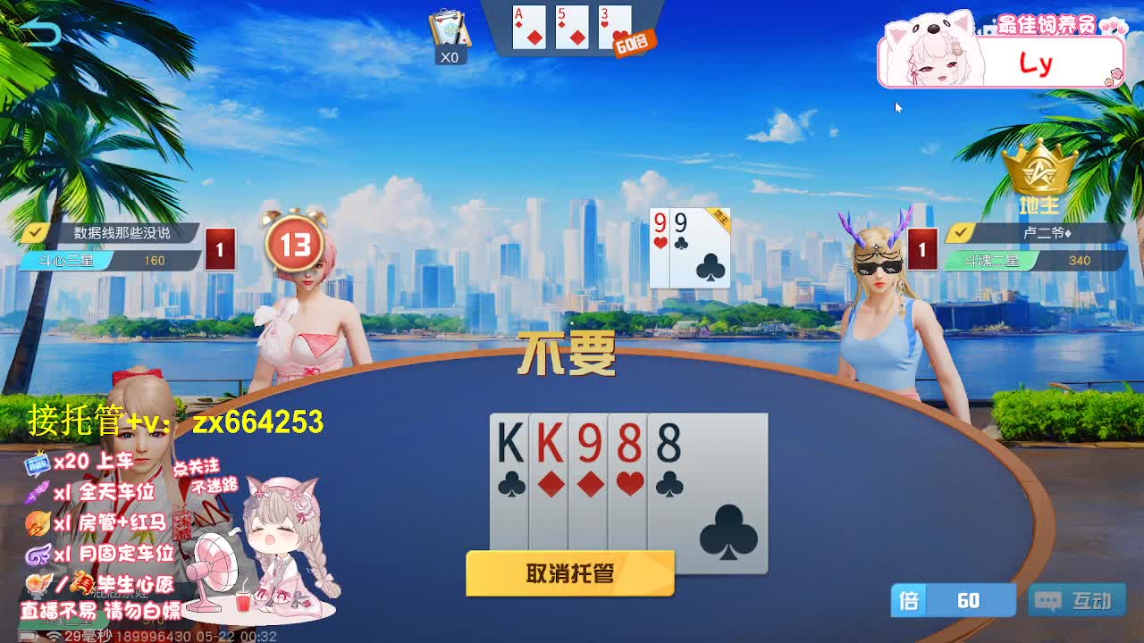 快乐存档 第6段