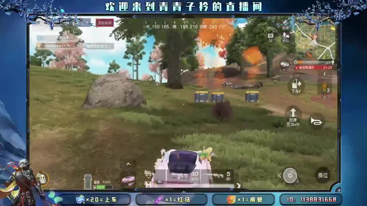 慢慢来 一切自有安排。 第6段