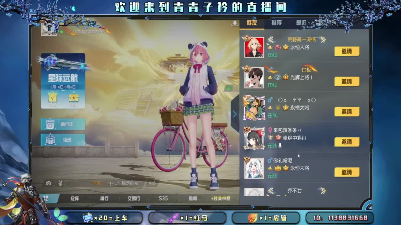 慢慢来 一切自有安排。 第7段