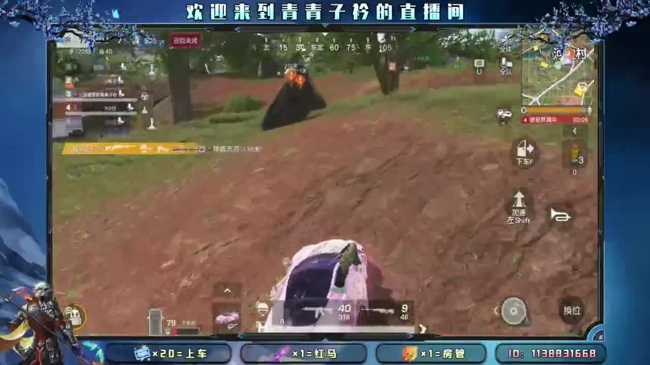 慢慢来 一切自有安排。 第8段