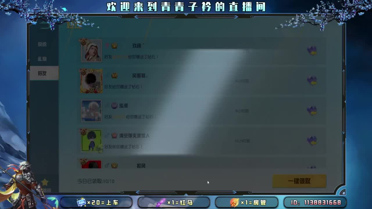 慢慢来 一切自有安排。 第10段