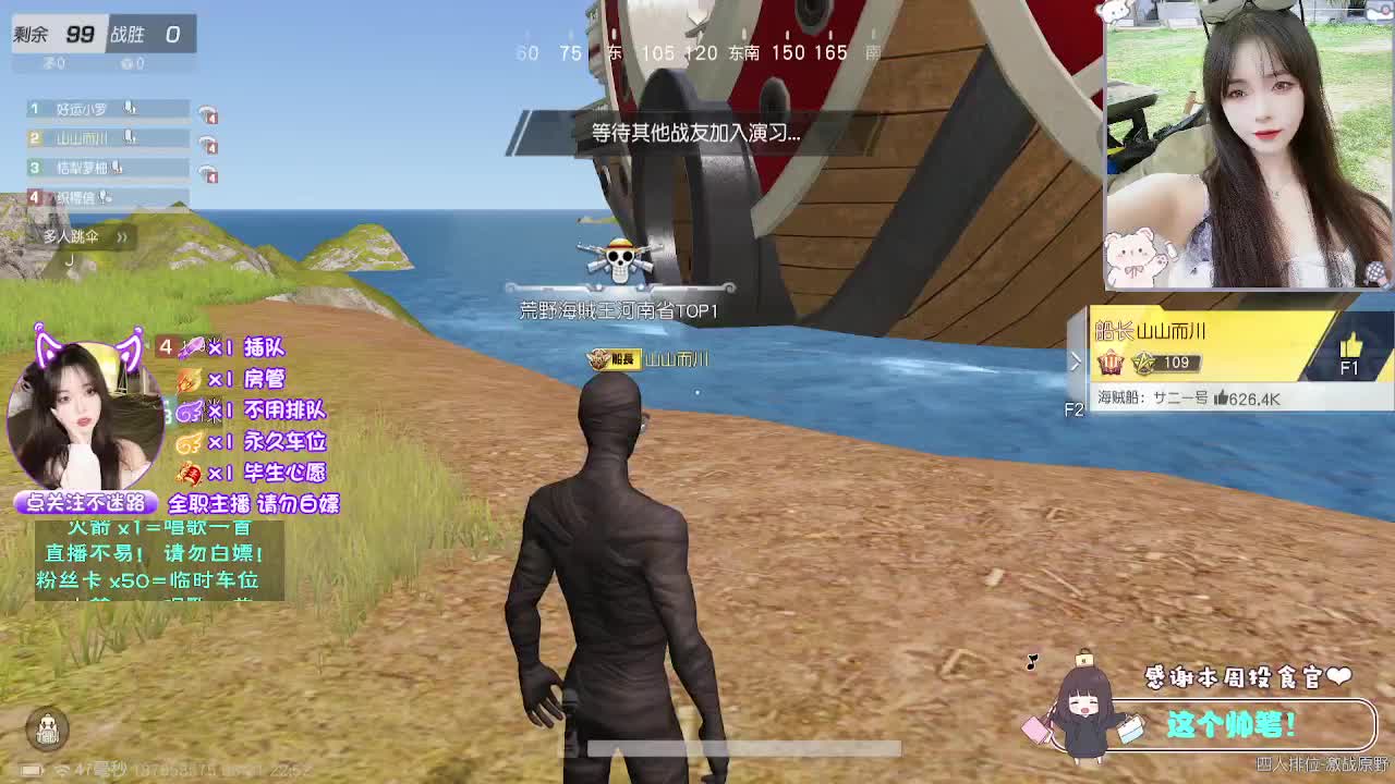 全是天意 第5段