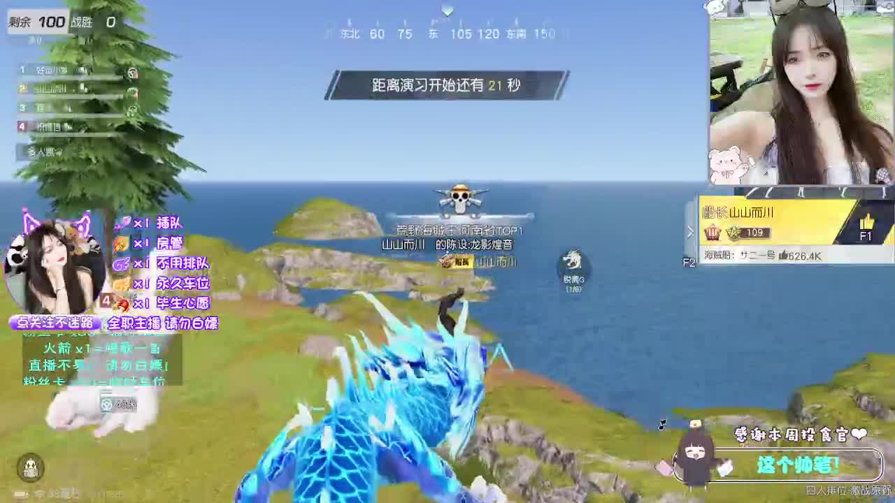 全是天意 第6段