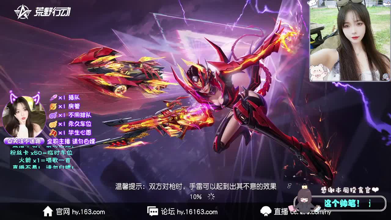 全是天意 第7段