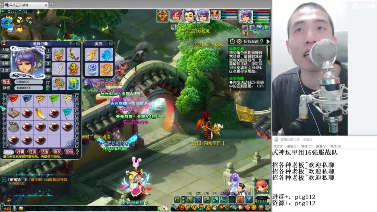 武神坛甲组16强指挥 第5段