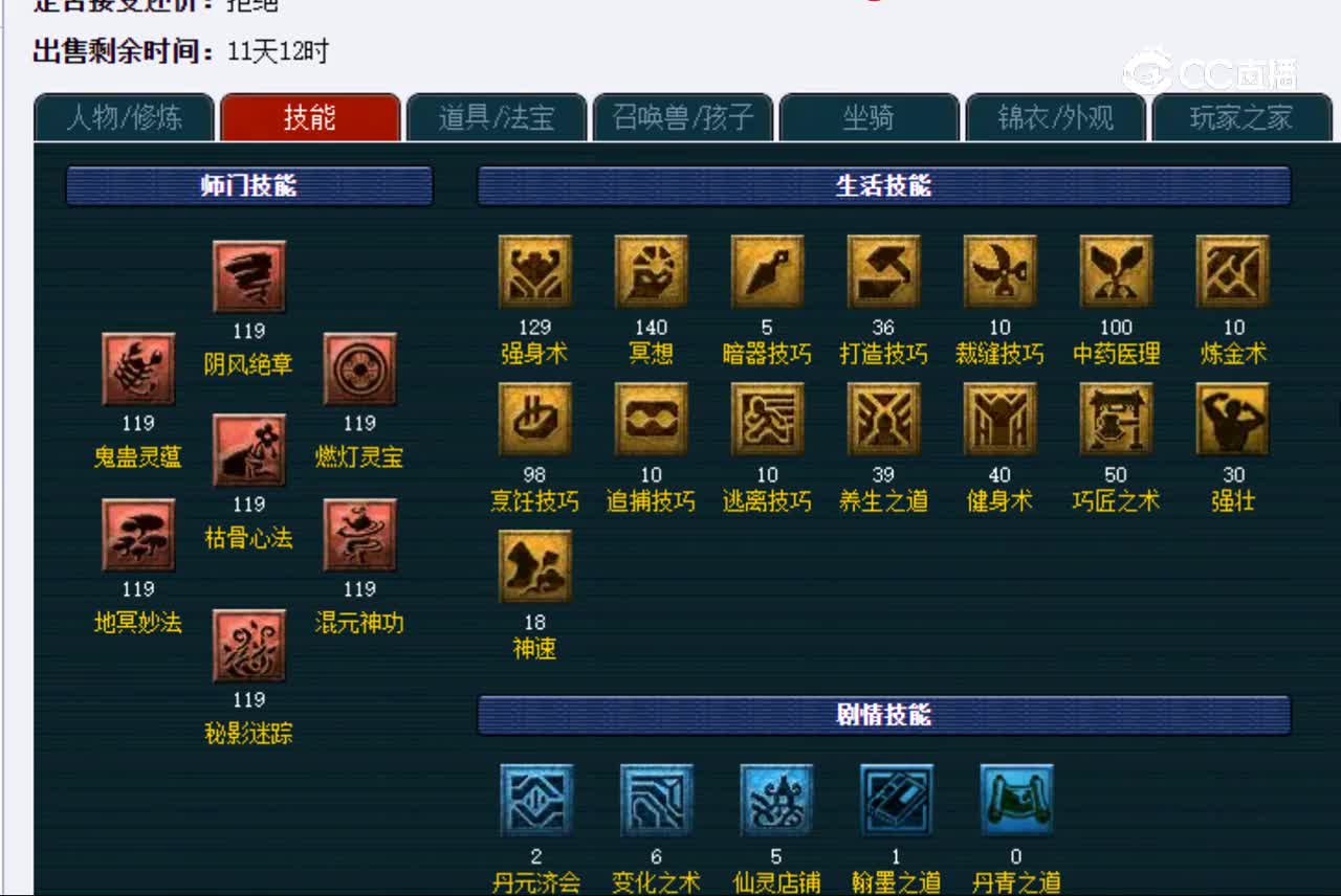 【主播点评】无底洞