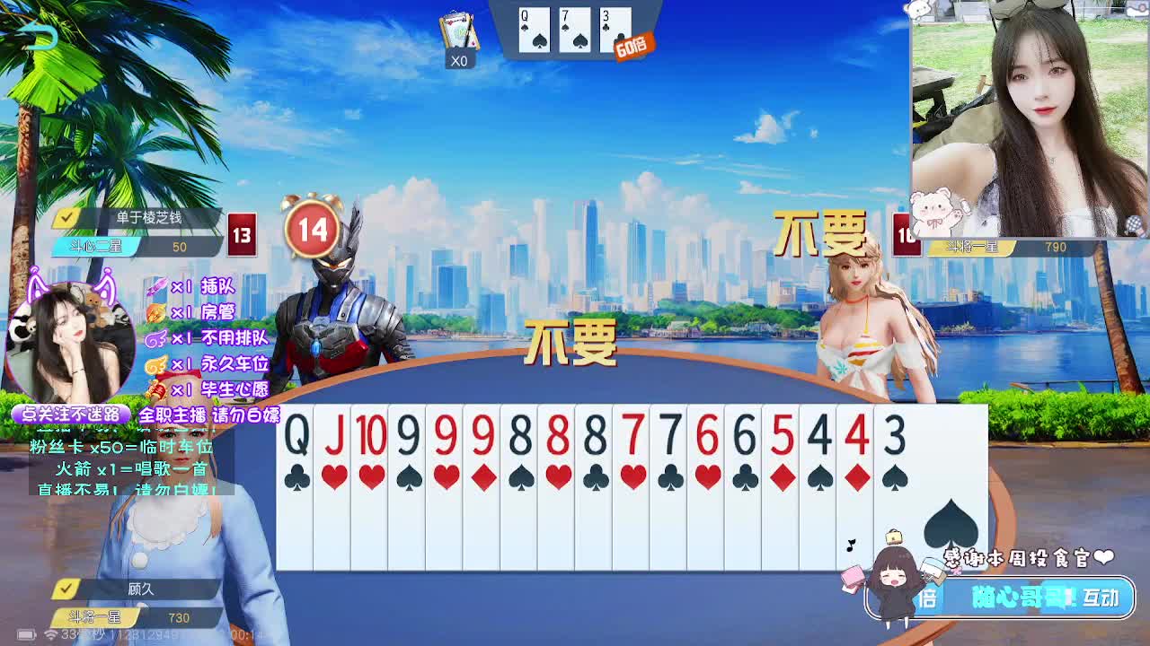 全是天意 第8段