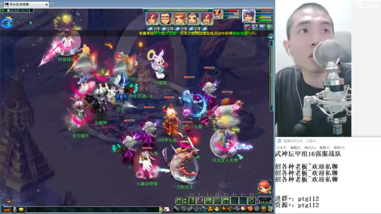 武神坛甲组16强指挥 第7段