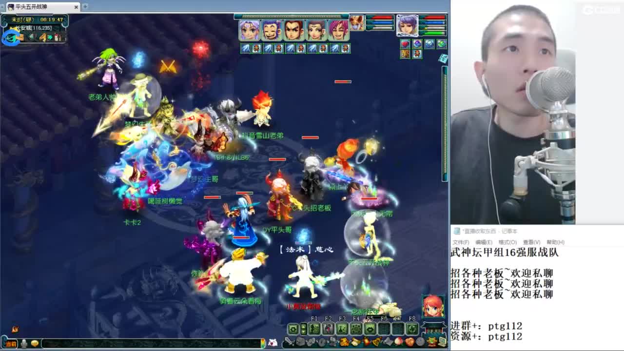 武神坛甲组16强指挥 第10段