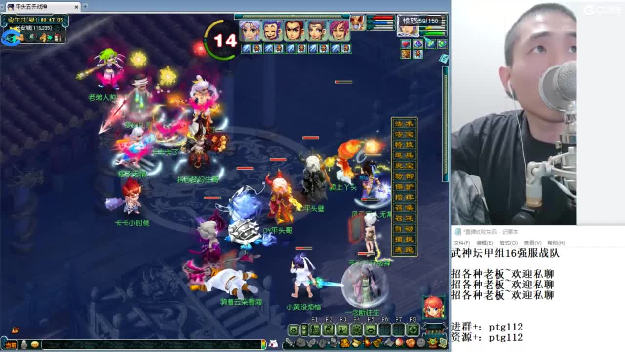 武神坛甲组16强指挥 第11段