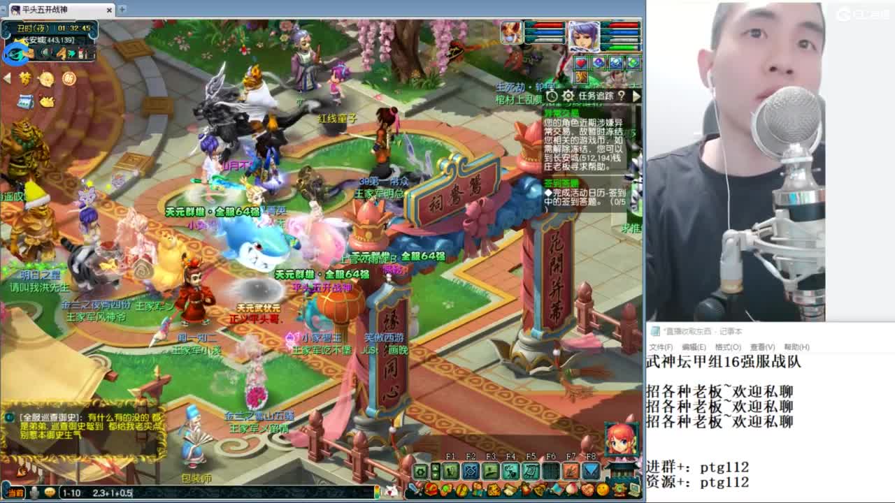 武神坛甲组16强指挥 第12段