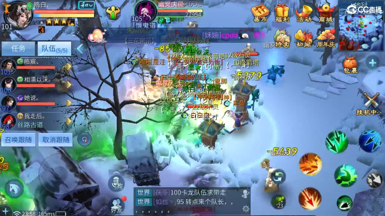 接托管  啥都接~ 第10段