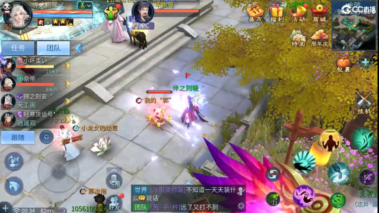 接托管  啥都接~ 第11段