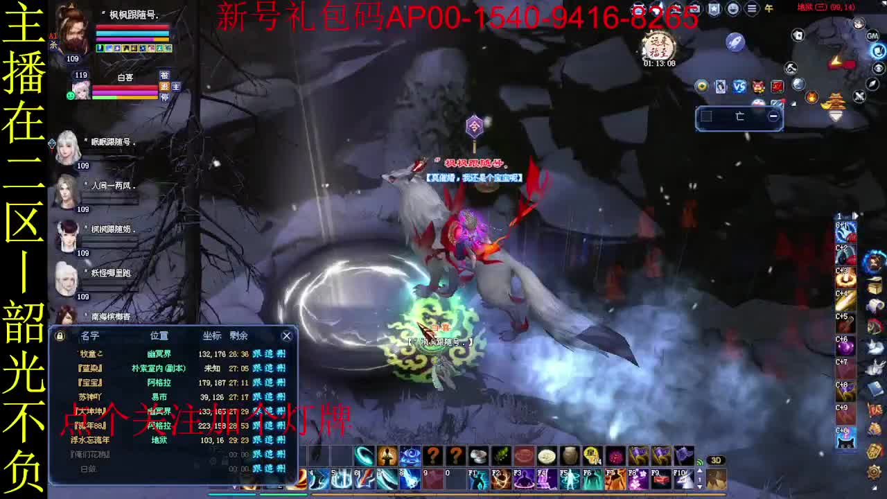 二区走起~ 第3段