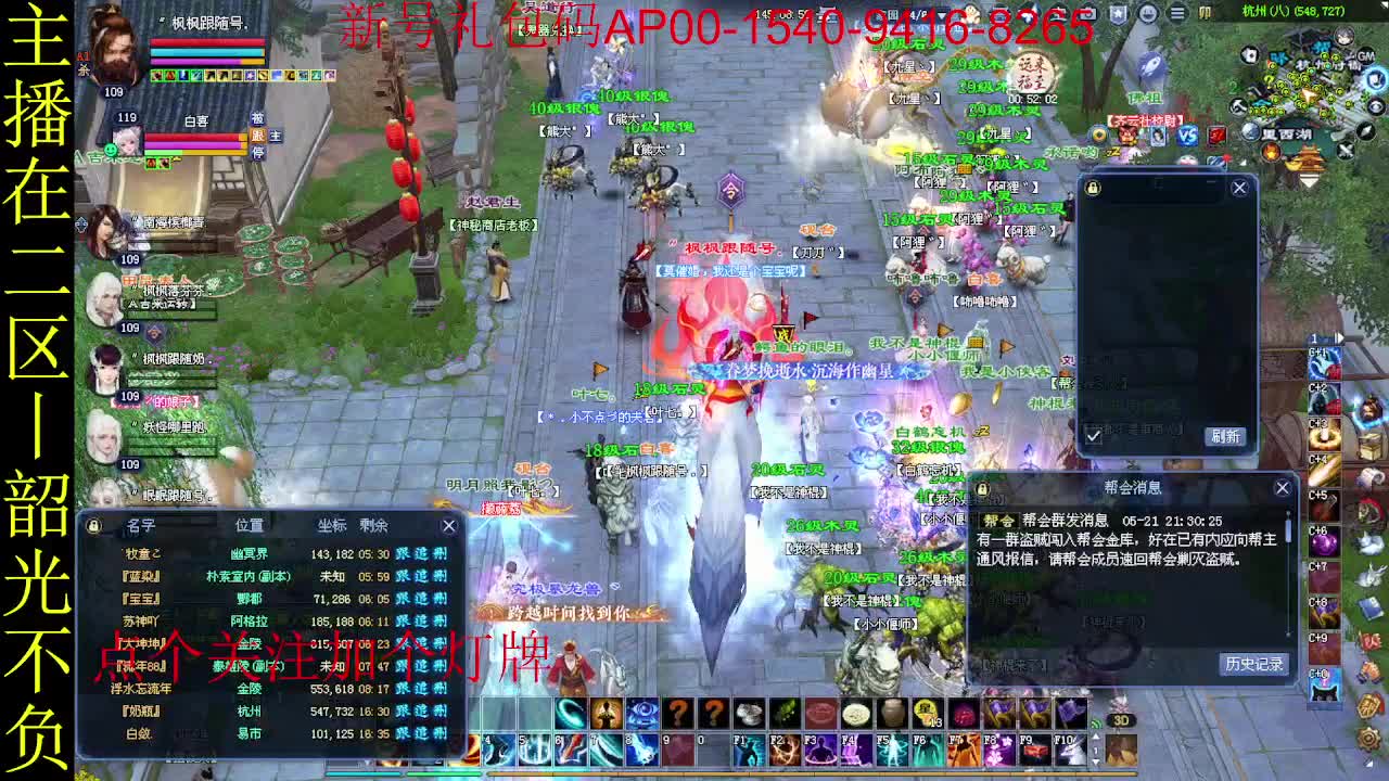 二区走起~ 第4段