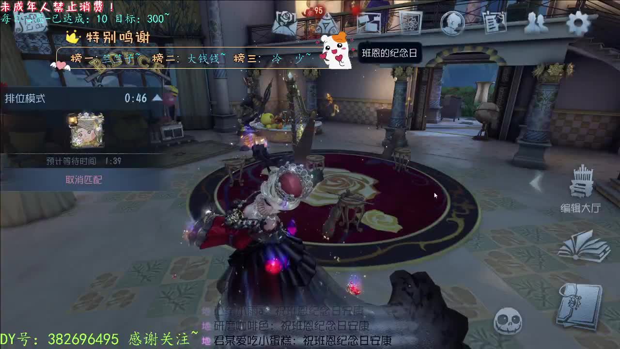 丨是他是他哈哈哈丨感谢陪伴~感恩有你！ 第1段