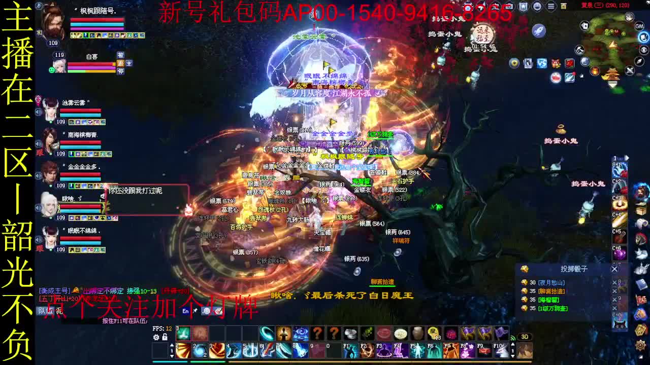 二区走起~ 第10段