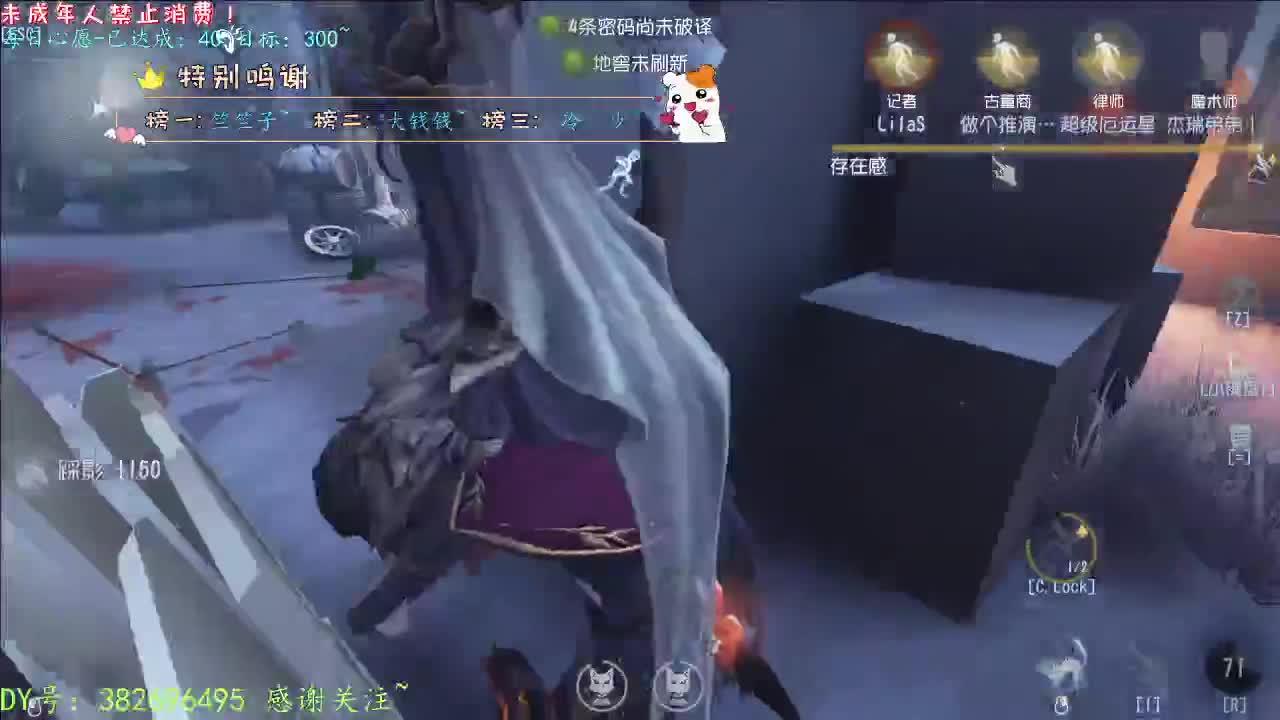 丨是他是他哈哈哈丨感谢陪伴~感恩有你！ 第2段