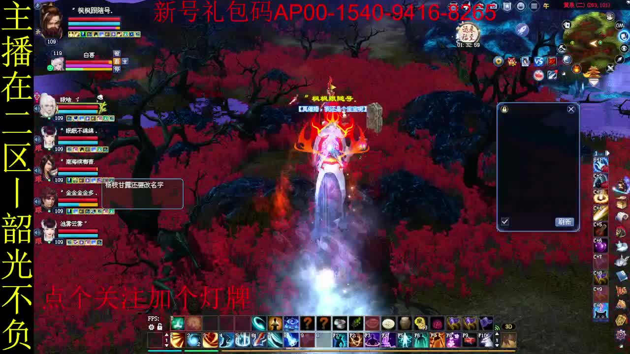 二区走起~ 第11段