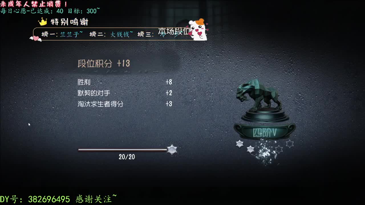 丨是他是他哈哈哈丨感谢陪伴~感恩有你！ 第3段