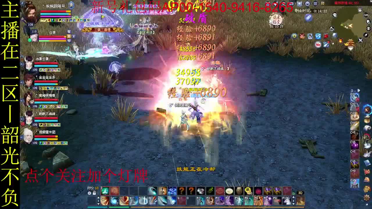 二区走起~ 第12段