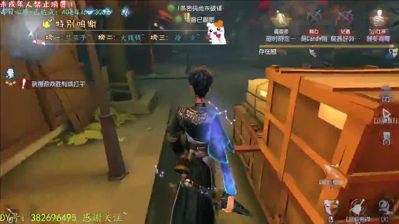 丨是他是他哈哈哈丨感谢陪伴~感恩有你！ 第5段