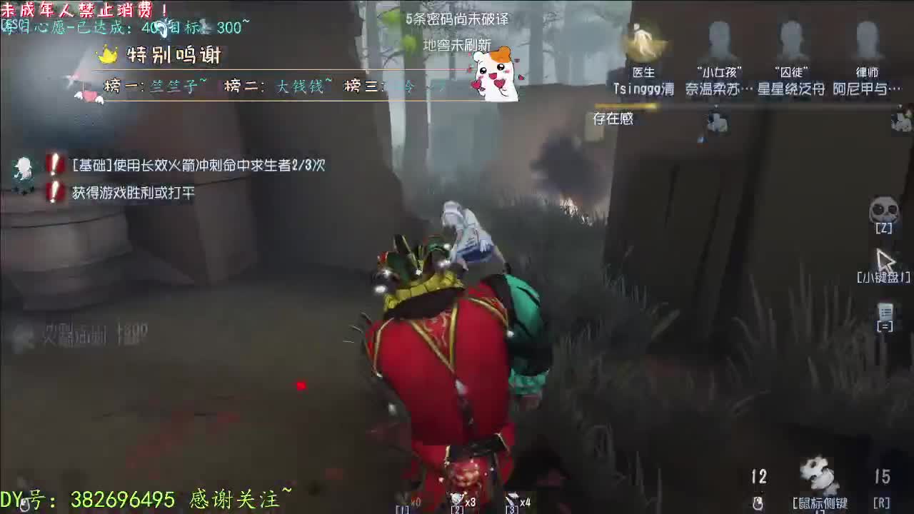 丨是他是他哈哈哈丨感谢陪伴~感恩有你！ 第6段