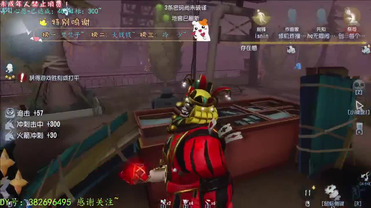 丨是他是他哈哈哈丨感谢陪伴~感恩有你！ 第7段