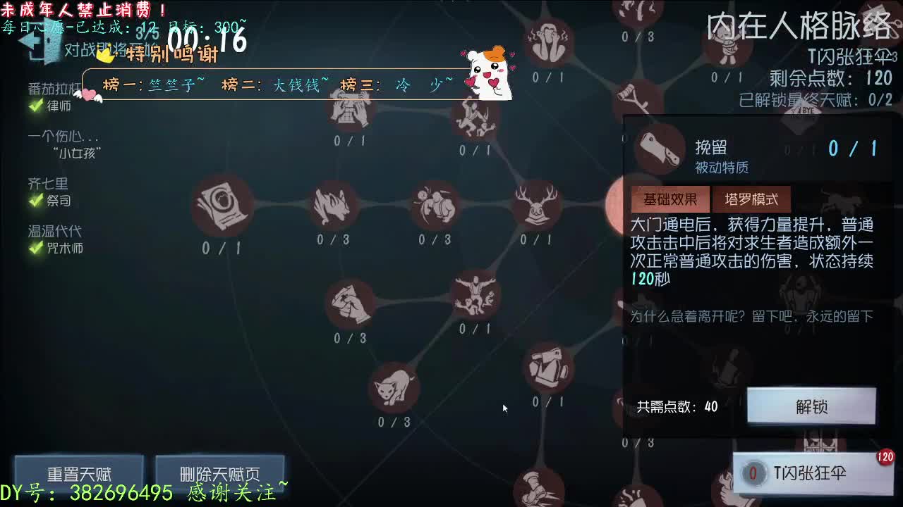 丨是他是他哈哈哈丨感谢陪伴~感恩有你！ 第8段