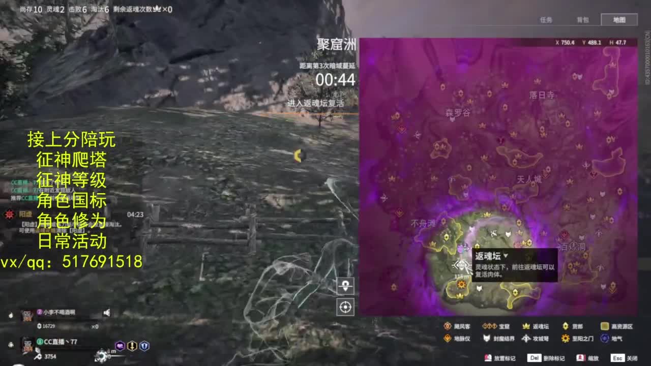 接上分.陪,征神.日常.20级聚义厅动作 第7段