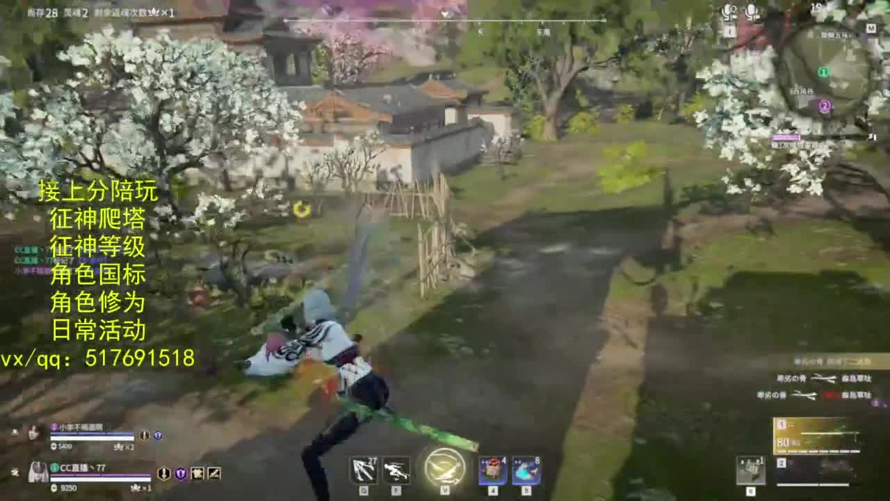 接上分.陪,征神.日常.20级聚义厅动作 第8段