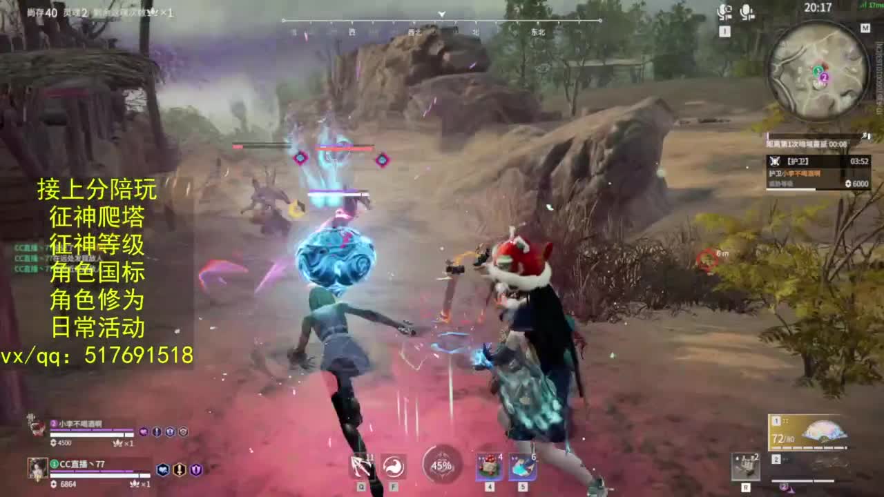 接上分.陪,征神.日常.20级聚义厅动作 第10段