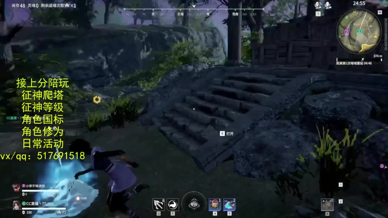 接上分.陪,征神.日常.20级聚义厅动作 第11段