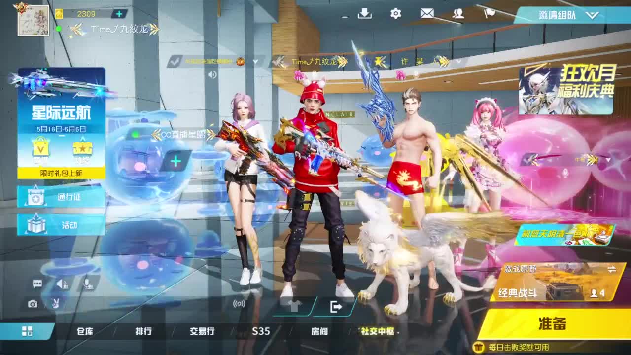 双排比赛，欢迎报名，本周五，周六 第1段