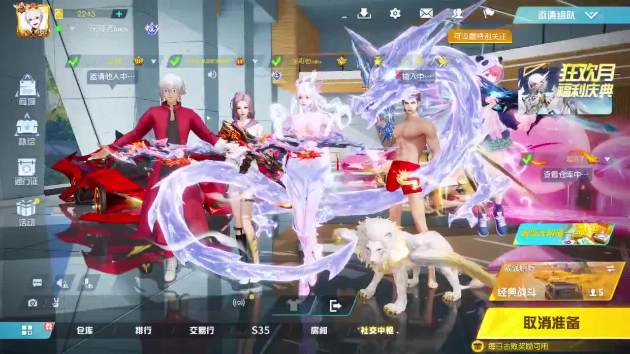 双排比赛，欢迎报名，本周五，周六 第2段