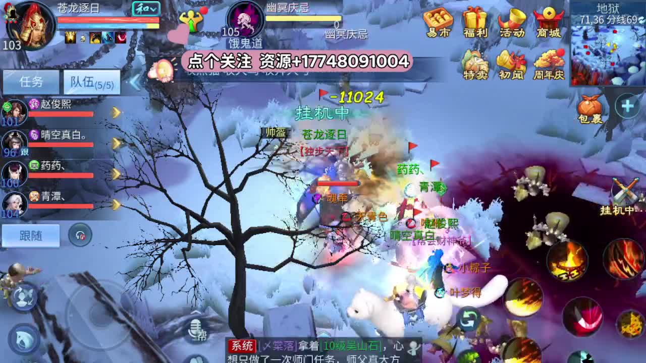 晴空是猪-晴空是猪 第4段