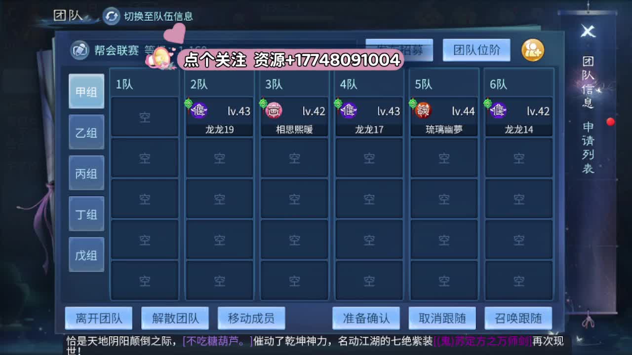 晴空是猪-晴空是猪 第7段