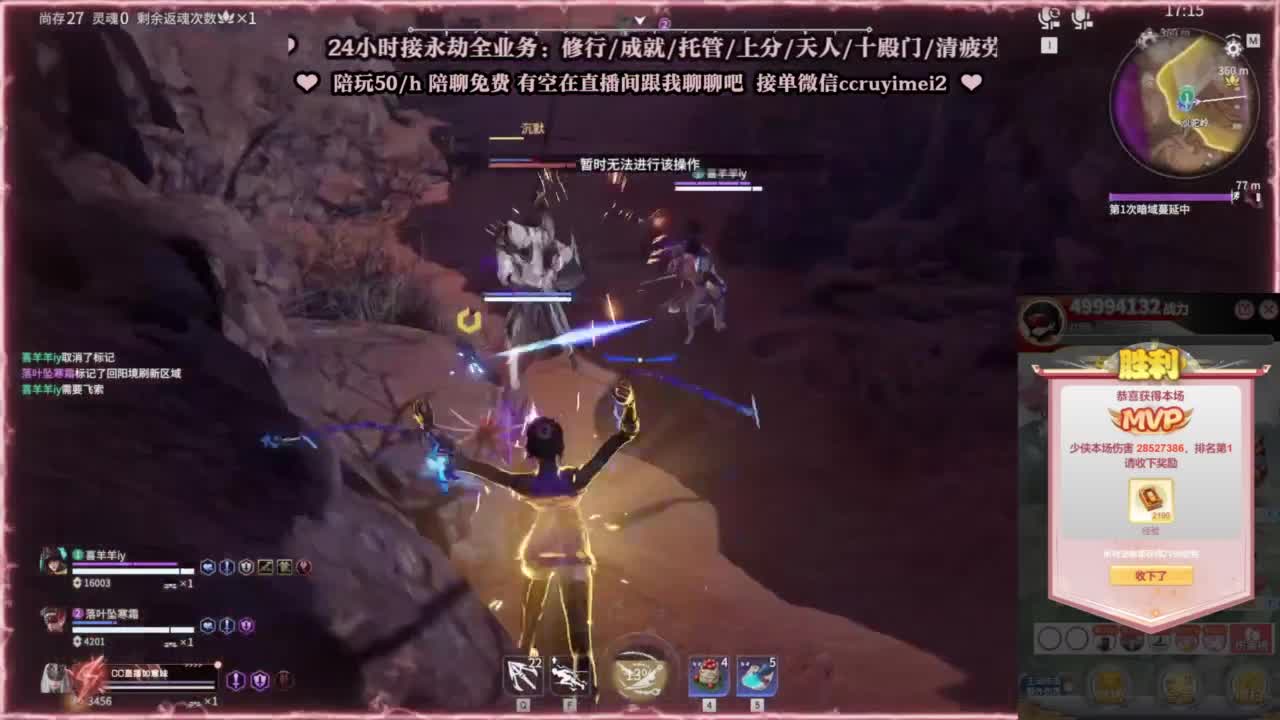24小时低价接各种~ 第1段