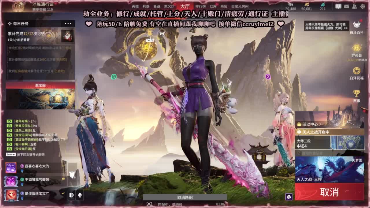 24小时低价接各种~ 第5段