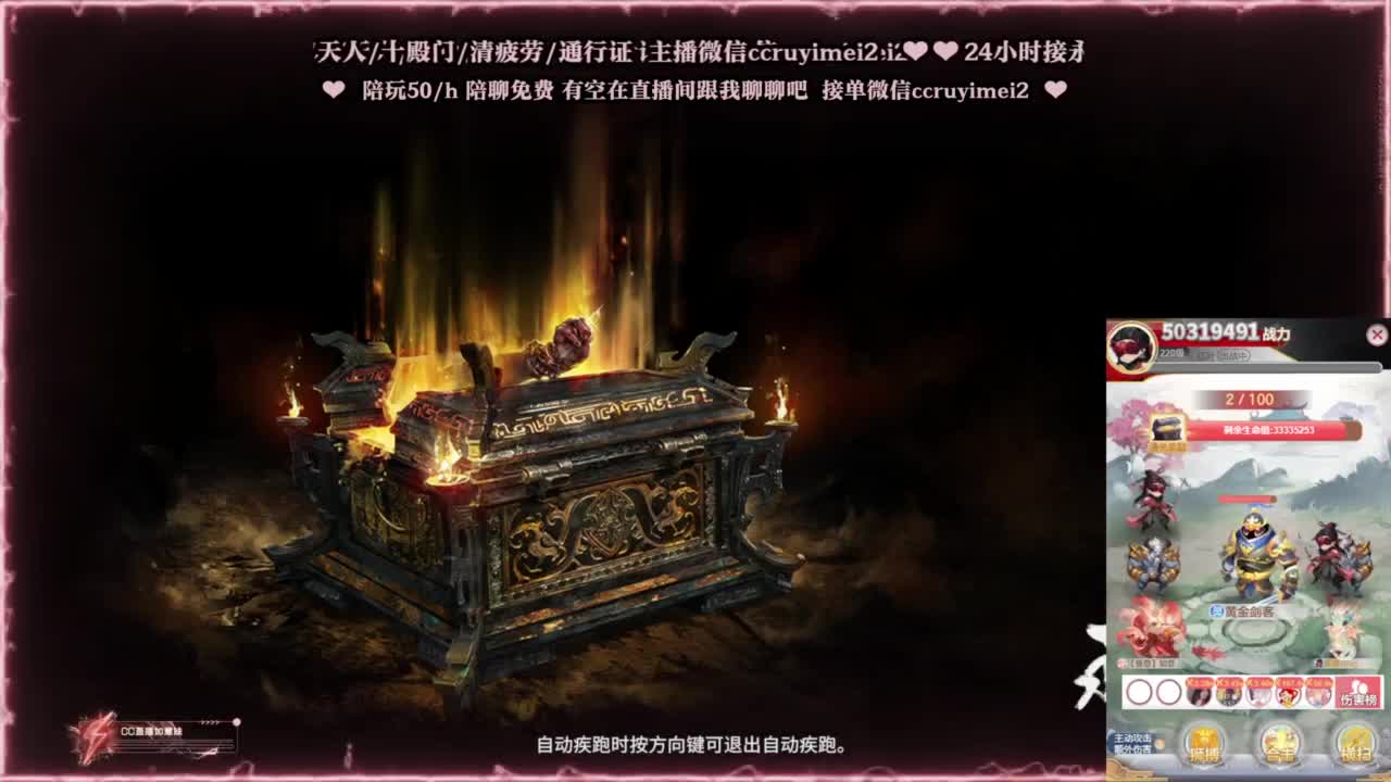 24小时低价接各种~ 第12段