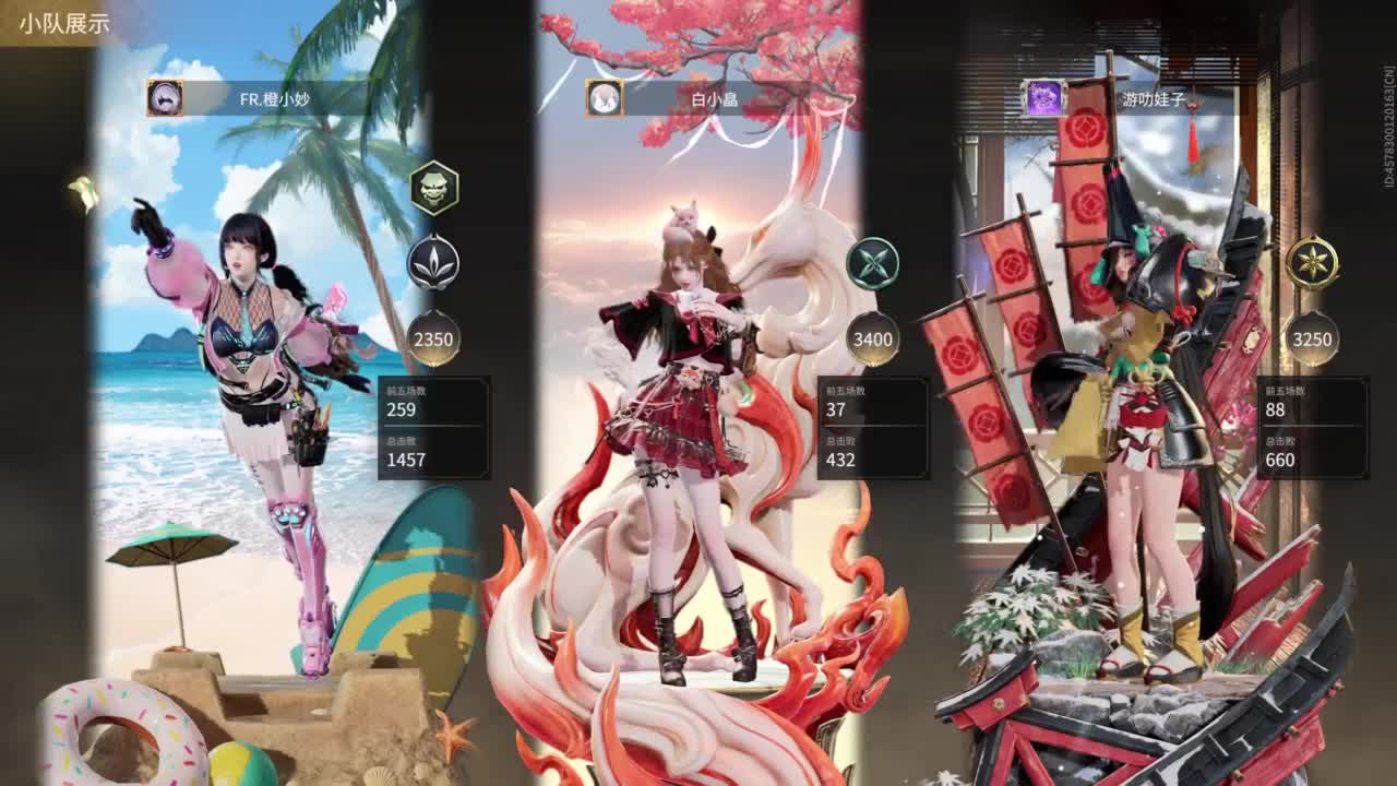 ... 第7段