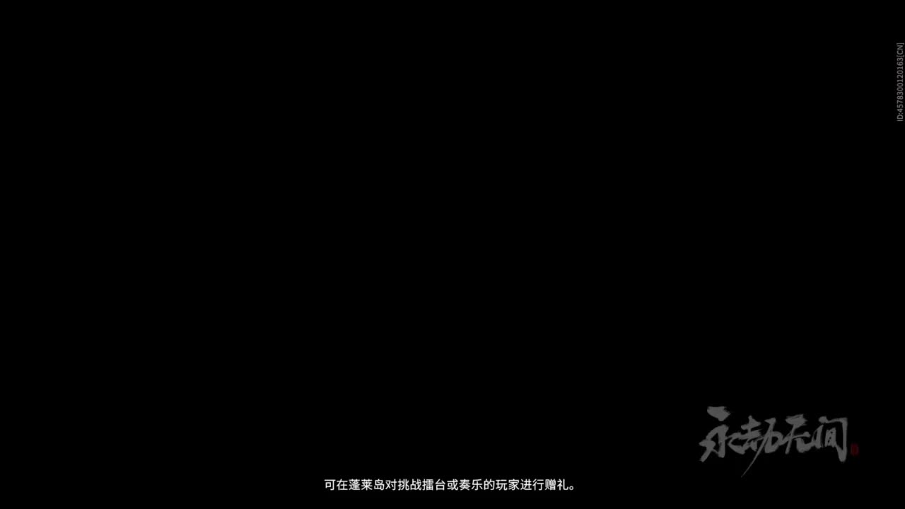 ... 第10段