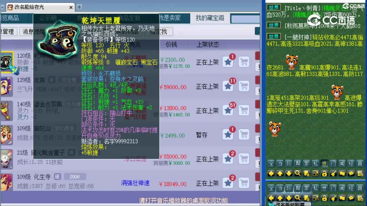 cc_capture_20240522090427